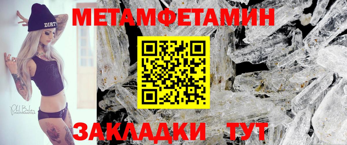 Amphetamine VHQ  Амфетамин  Кольчугино  Вход с VPN 