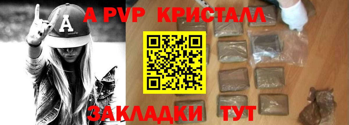 Alfa_PVP мука  Вход с VPN  A-PVP СК  Кольчугино 