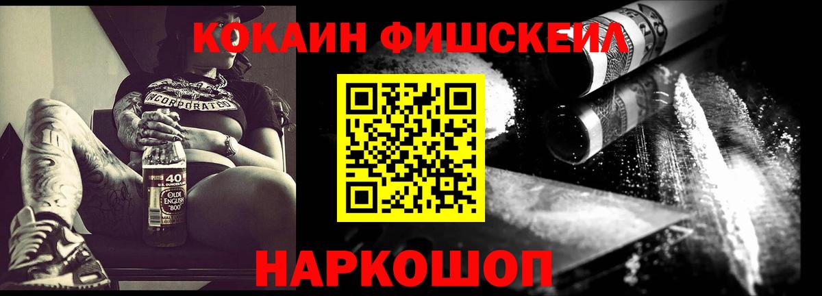 Кокаин Колумбийский Кольчугино