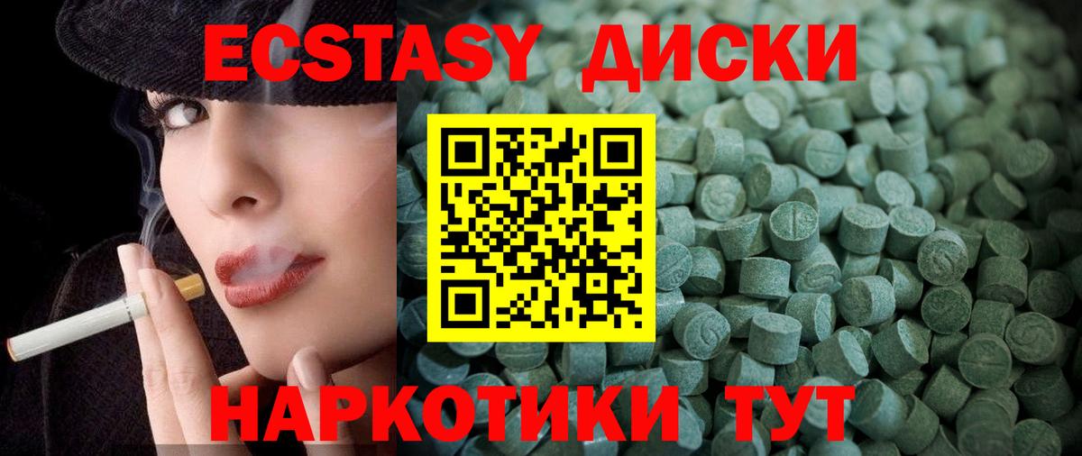 Кольчугино  купить наркотик  Ecstasy Punisher  Вход с VPN  Экстази таблы 