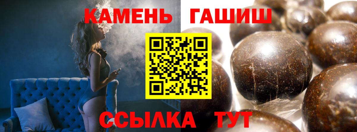 Гашиш Ice-O-Lator Кольчугино