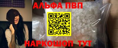 первитин Комсомольск-на-Амуре