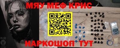 первитин Комсомольск-на-Амуре