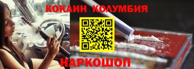 первитин Комсомольск-на-Амуре