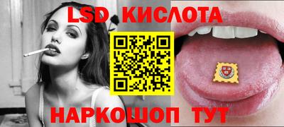 первитин Комсомольск-на-Амуре