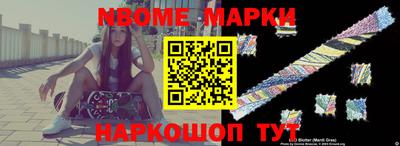 кокаин VHQ Коммунар