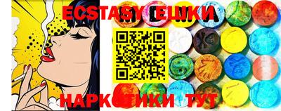 кокаин VHQ Коммунар