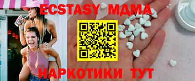 кокаин VHQ Коммунар