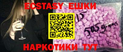 кокаин VHQ Коммунар