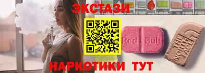 кокаин VHQ Коммунар