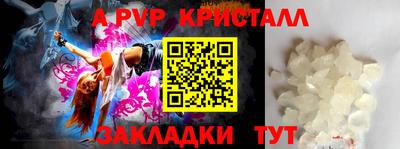 первитин Комсомольск-на-Амуре