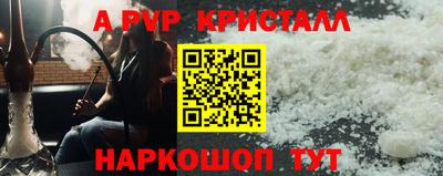 первитин Комсомольск-на-Амуре