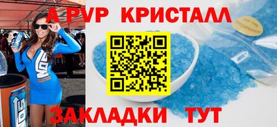 первитин Комсомольск-на-Амуре