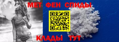 первитин Комсомольск-на-Амуре