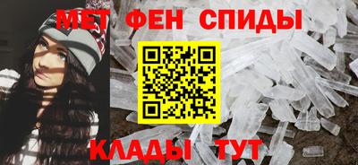 первитин Комсомольск-на-Амуре