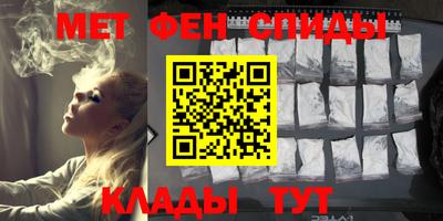 первитин Комсомольск-на-Амуре