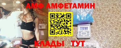 первитин Комсомольск-на-Амуре