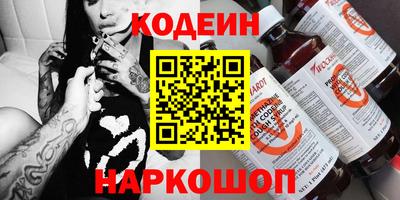 первитин Комсомольск-на-Амуре