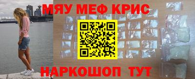 первитин Комсомольск-на-Амуре