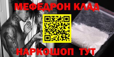первитин Комсомольск-на-Амуре